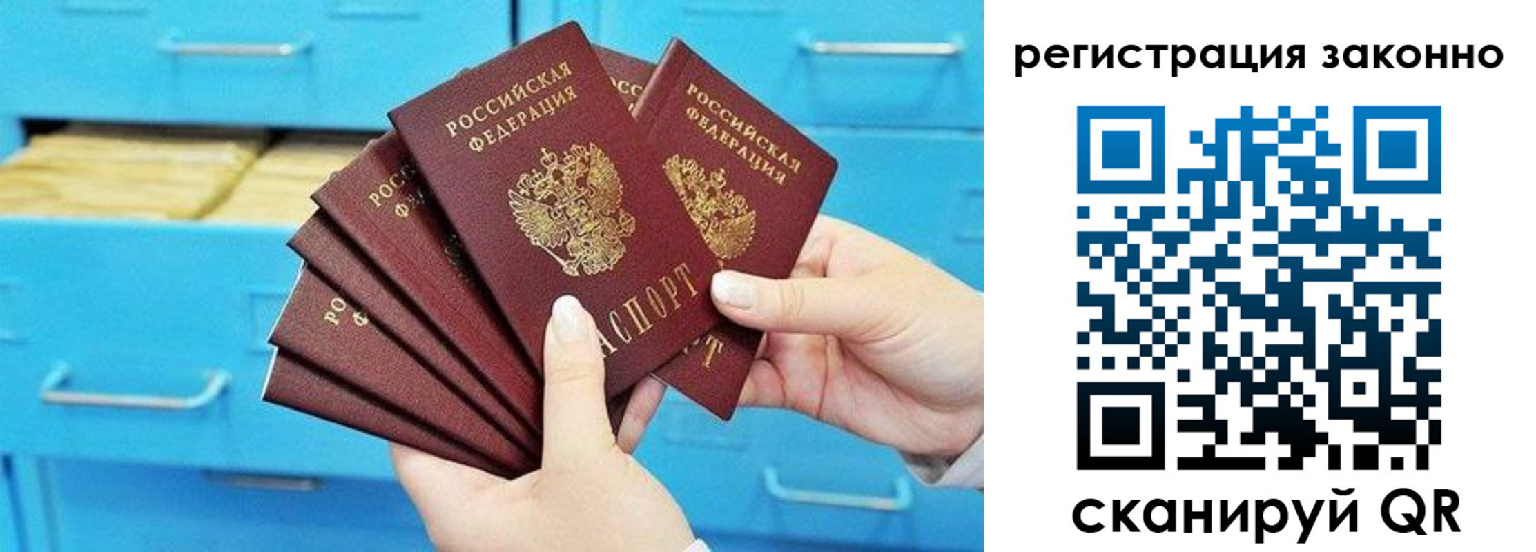 прописка иностранных граждан в Жирновске